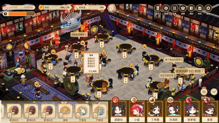 《仙剑客栈2》7/8 于 STEAM 发售，衍生支线剧情等你挖掘