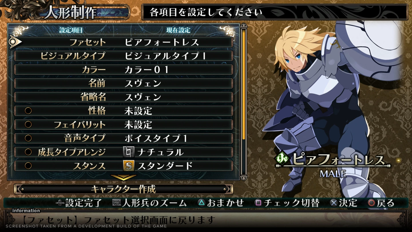《迦雷里雅的地下迷宫与魔女的旅团》PS5/Steam 移植版 2023 年初即将推出