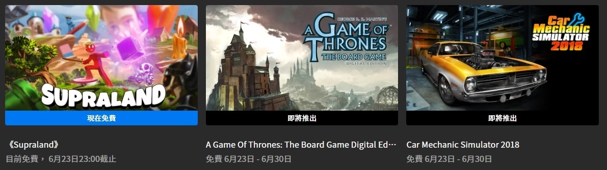 Epic Games Store 本周免费游戏《Supraland》即日起限时开放下载