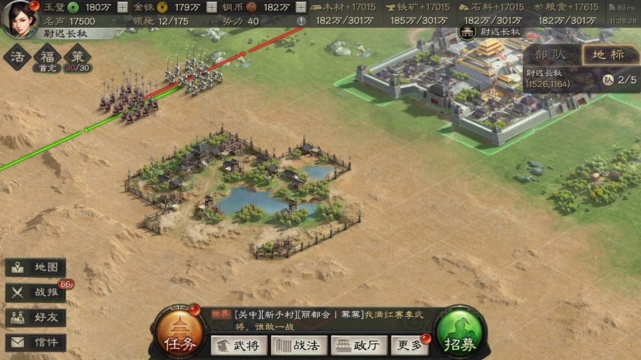 《三国志. 战略版》 战斗地形与同盟科技再进化 S8全新赛季即将开打