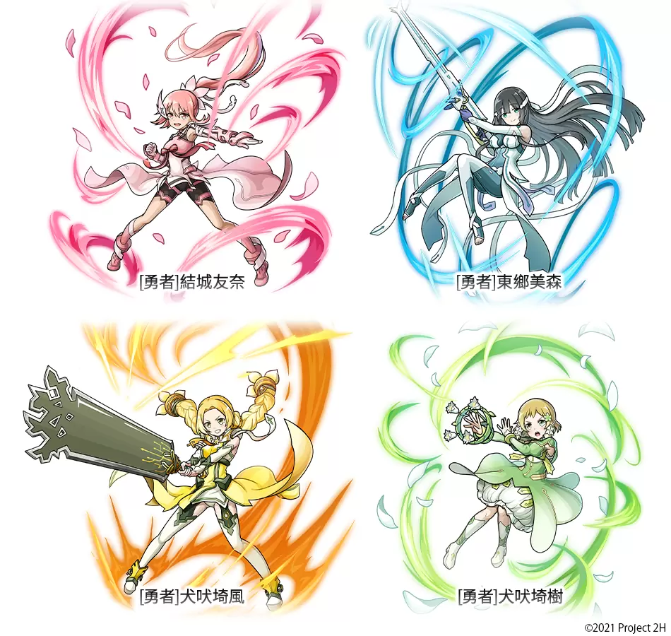 《UNISON LEAGUE》x《結城友奈是勇者》合作活動進行中!