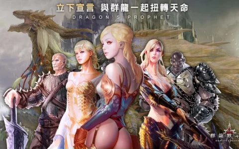 坐拥千坪空中花园！ 《群龙默示录》释出高自由度小屋系统解析，官方网站今日同步开放