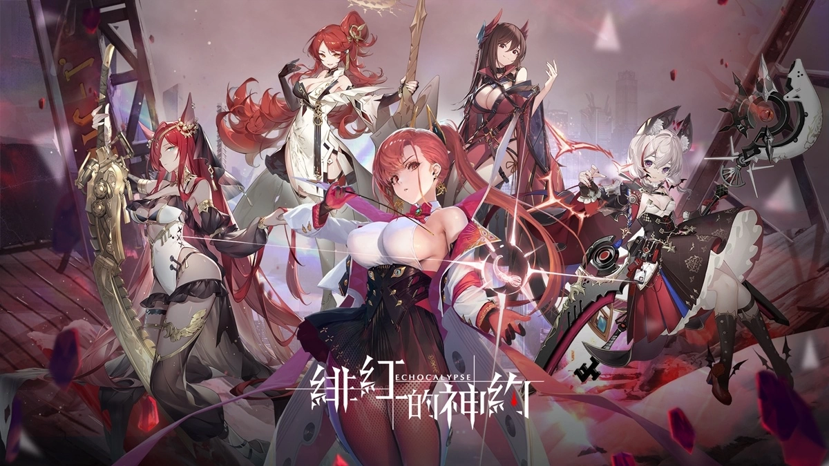 兽娘X终末世界风格RPG手游《Echocalypse：绯红的神约》双PV公开！