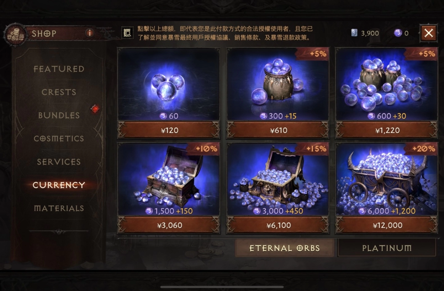 《暗黑破坏神 永生不朽》玩家开发十连抽模拟器，可估算完整5星传奇宝石所需金额