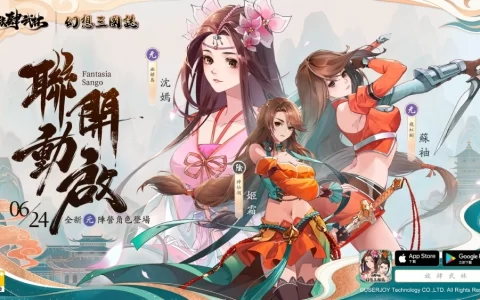 《放肆武林》联动《幻想三国志》经典侠客跨时空降临 S3赛季「天命化星」全新震撼内容即刻展开