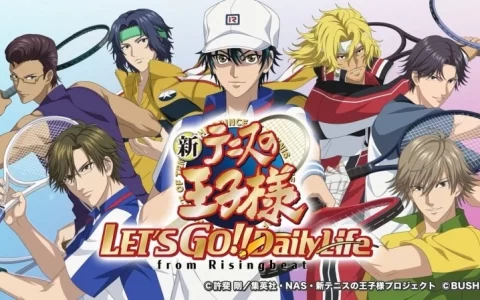 《新网球王子 Let's GO！！ 〜Daily Life〜from RisingBeat》发售日公开，同步释出片头影片