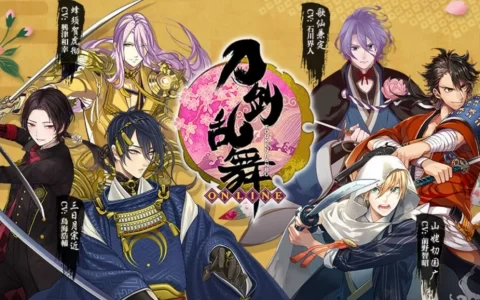 真剑必杀《刀剑乱舞 -ONLINE-》中文版正式上线！ 审神者集合，即刻出阵！