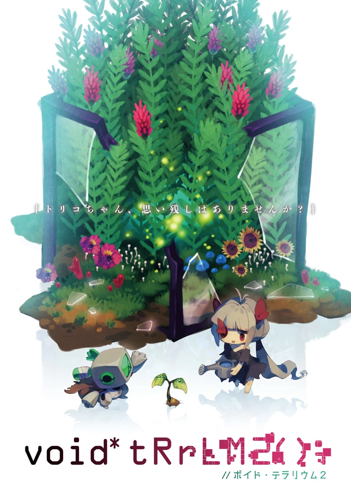 《void* tRrLM2(); Void Terrarium 2》体验版 6/23 推出，原创剧情抢先试玩
