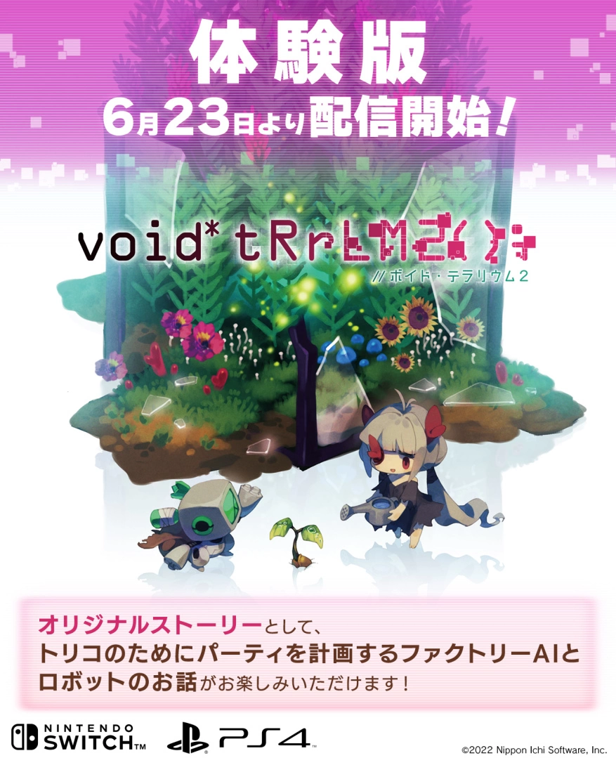 《void* tRrLM2(); Void Terrarium 2》体验版 6/23 推出，原创剧情抢先试玩