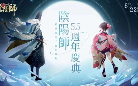 《阴阳师Onmyoji》5.5周年邪神重磅回归！ 全新SP式神神堕八岐大蛇降临平安京！
