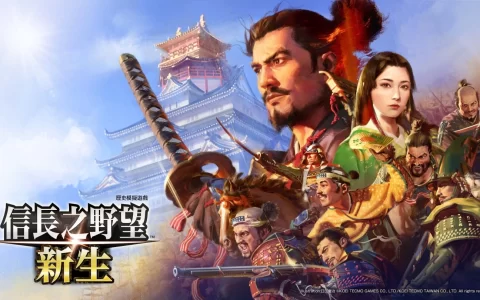 《信长之野望・新生》片尾曲采用氷川きよし新歌〈雷鸣〉、数字下载版开放预购！