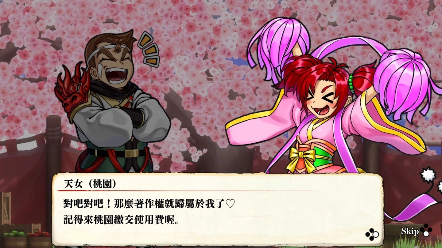 《热血三国志》中文版公开实体盒装版预售相关信息!