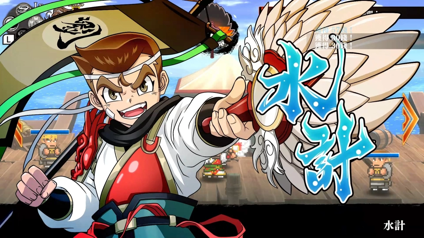 《热血三国志》中文版公开实体盒装版预售相关信息!