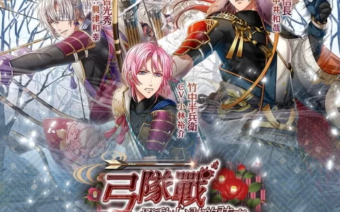 《在茜色世界与君咏唱》欢庆4.5周年！ 开放全新甦醒之石活动「弓队战~拨动心弦的弦音~」！