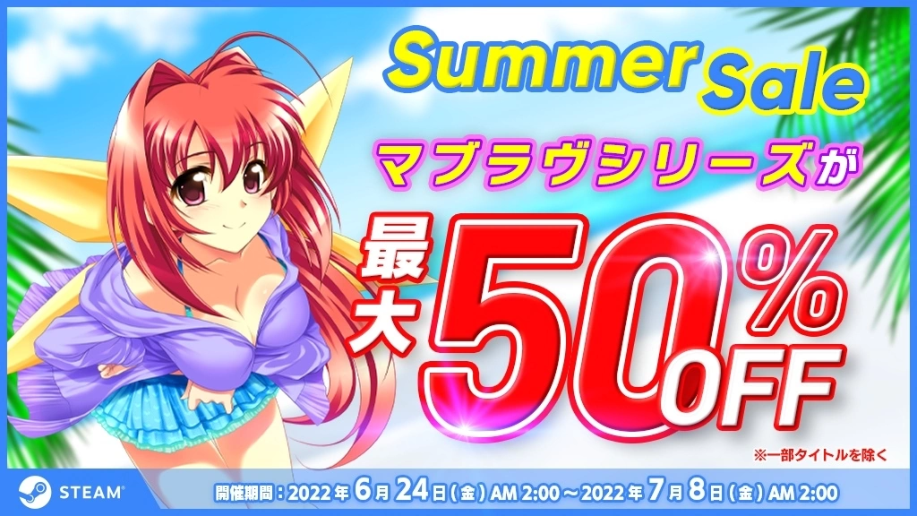 《Muv-Luv Alternative Total Eclipse Remastered》Steam 版发售日决定