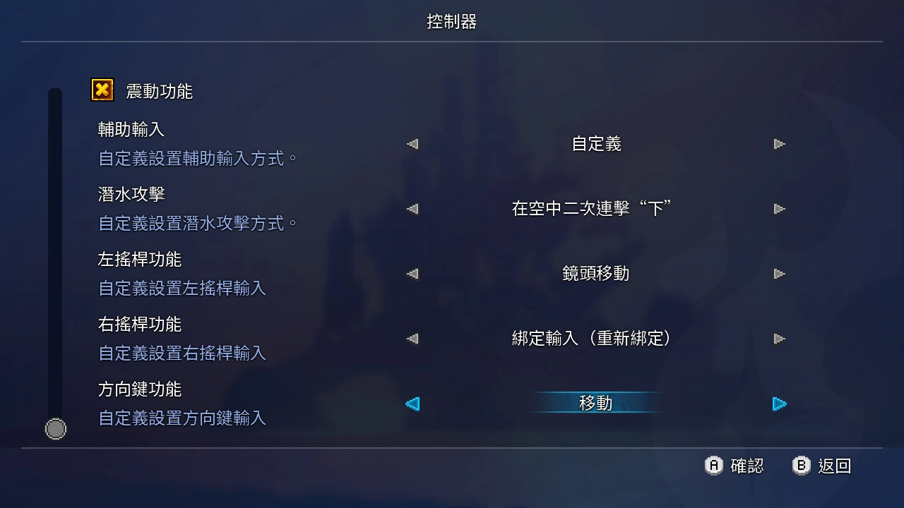 《死亡细胞 Dead Cells》中文版免费发布最新更新'Breaking Barriers'