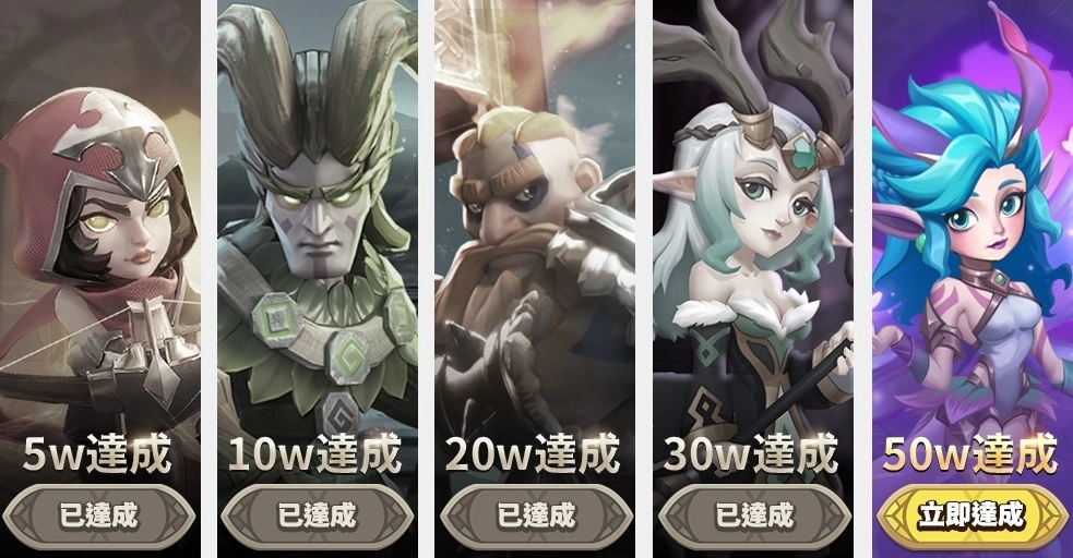 事前登录破 30 万《这个地下城有点怪》6/30 火热公测开幕