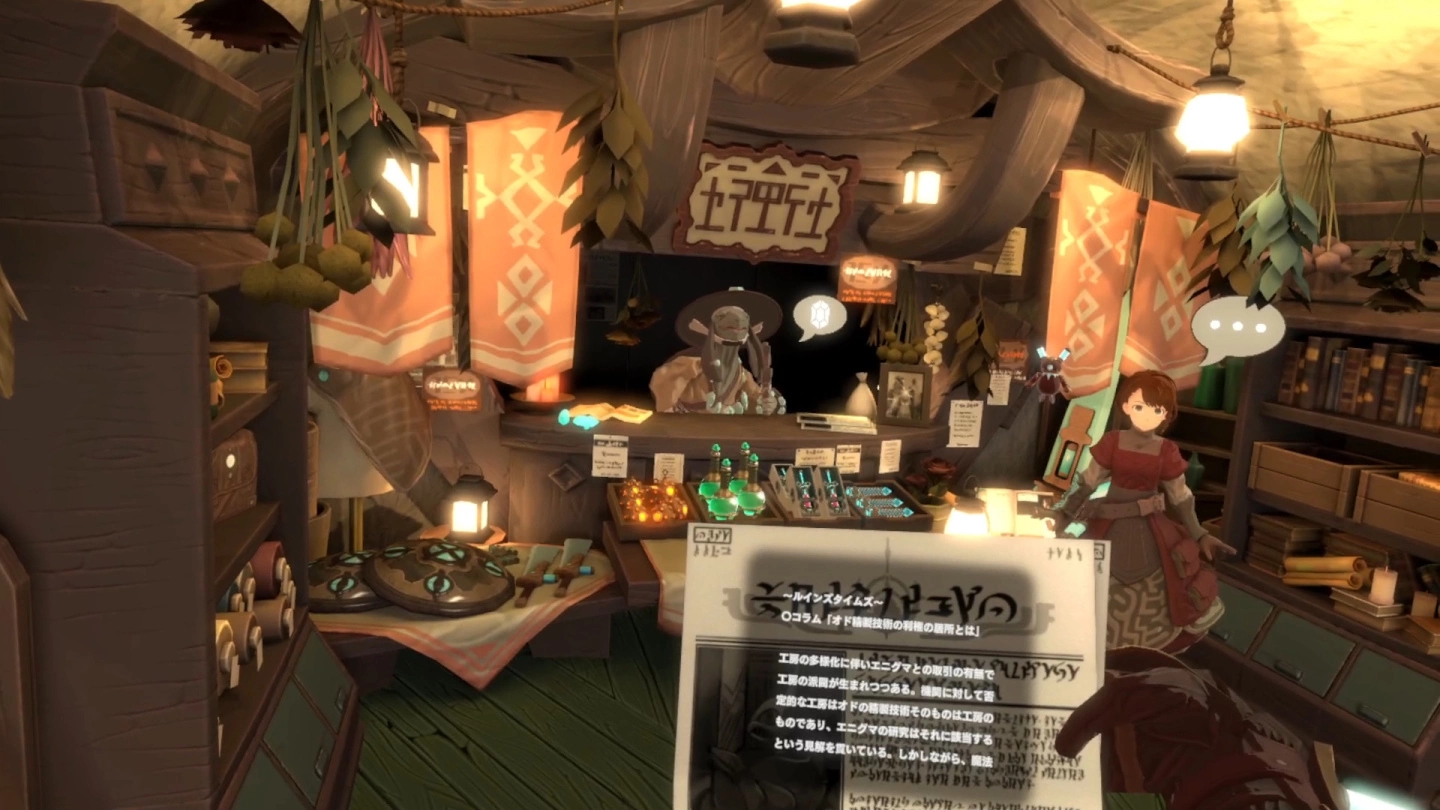 动作 VR 游戏《RUINSMAGUS》发售日公开，新手魔法师的冒险旅程即将开始！