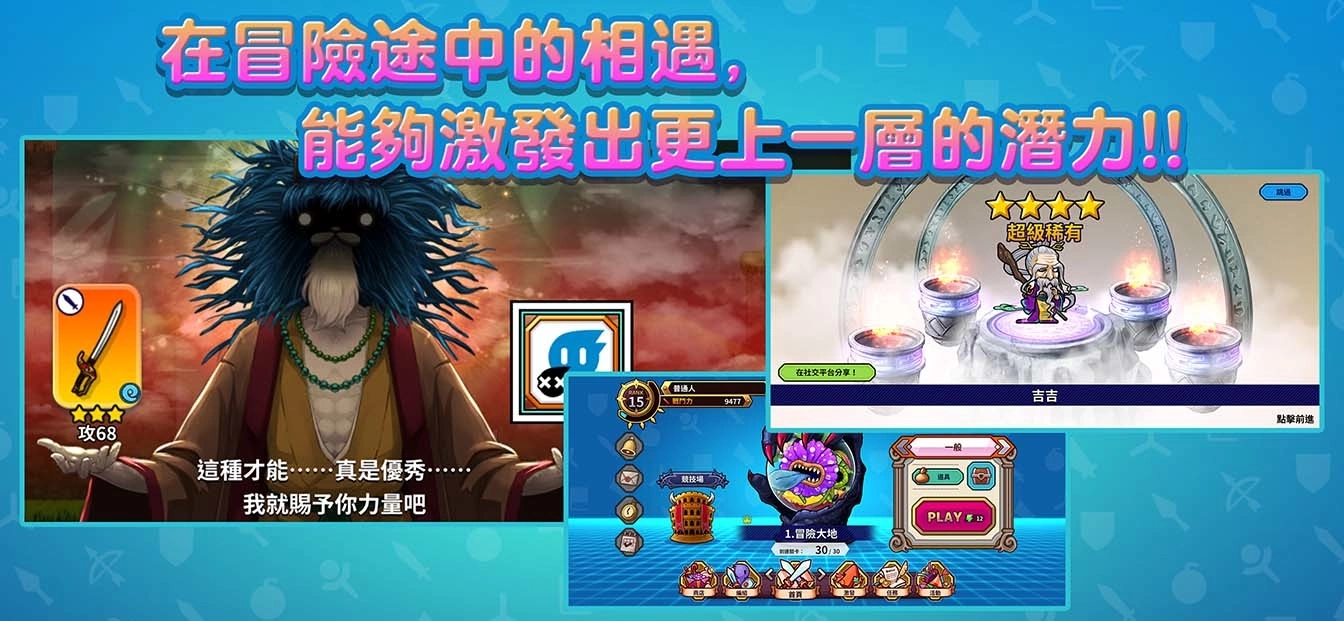 武士动作手游《SAMURAI X - 十刀流的武士》双平台正式上架！
