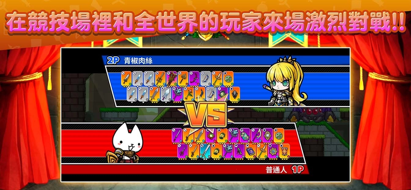 武士动作手游《SAMURAI X - 十刀流的武士》双平台正式上架！