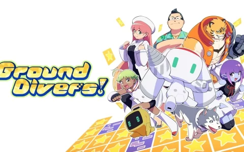 《Ground Divers！》中文数字下载版今日上市！ 公开主题曲主唱《影山ヒロノブ》的祝福语
