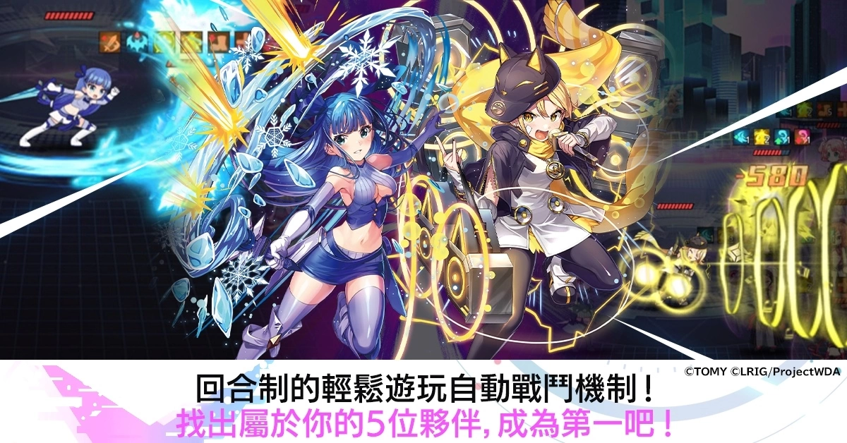 超人气卡牌转战H5平台《WIXOSS-多重宇宙》今日全球同步发行！ WIXOSS全明星集结在此！