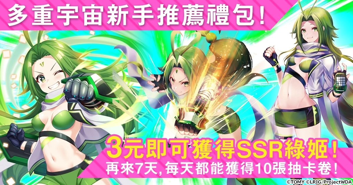 超人气卡牌转战H5平台《WIXOSS-多重宇宙》今日全球同步发行！ WIXOSS全明星集结在此！
