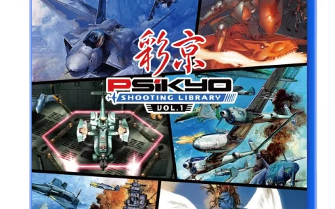《彩京 SHOOTING LIBRARY Vol.1》PS4中文版今天上市！ 收录游戏之数字下载版亦单独贩售中！