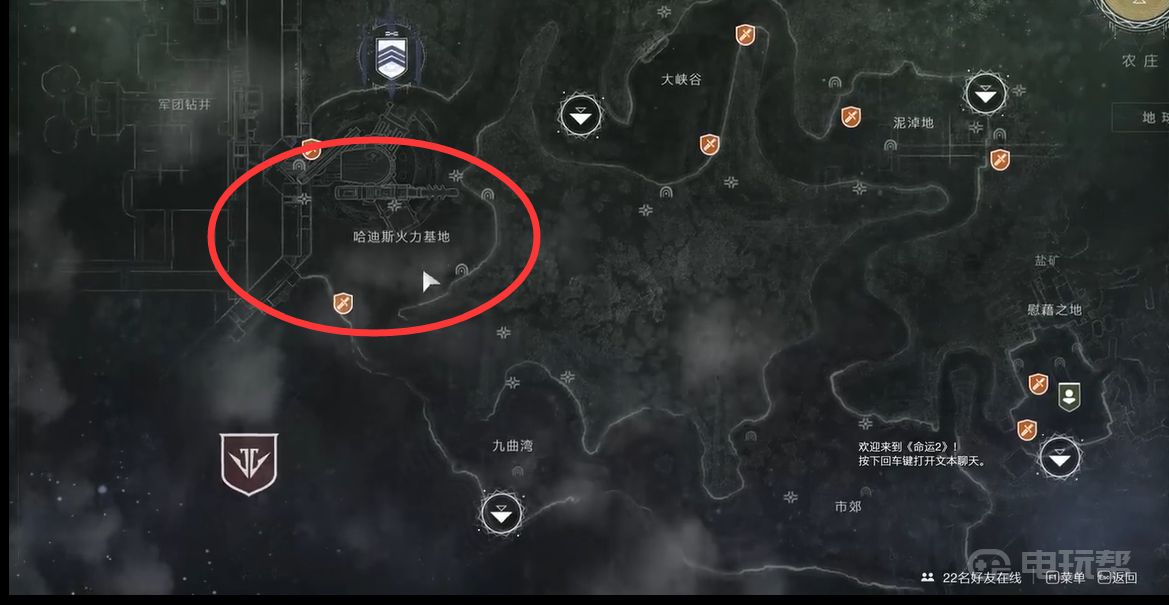 《命运2》开拓者之陨在哪？(命运2帝国的陨落任务在哪里)