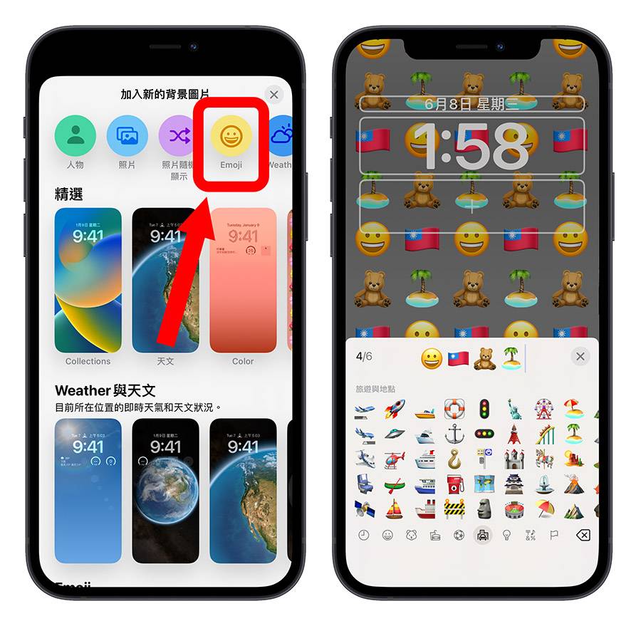 iOS 16 iPhone 锁定画面