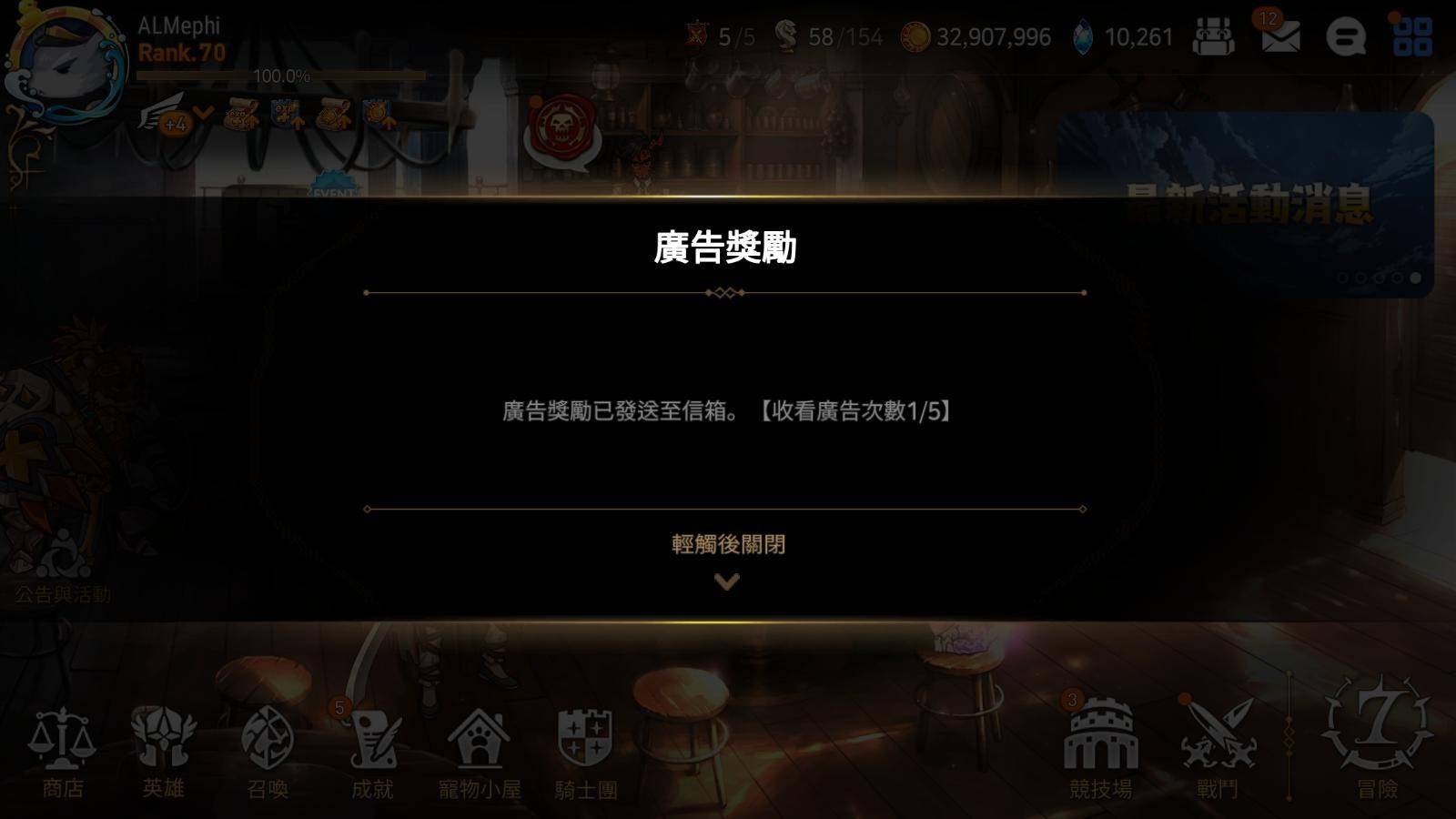 【第七史诗】无课攻略大全，2022最新角色评价推荐，新手必看第七史诗无课攻略。 - 攻略， 新手， 无课， 首抽， 第七史诗 - 败家达人推荐