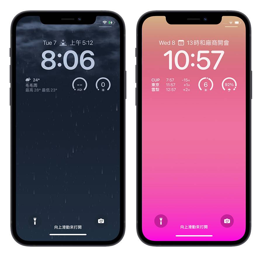 iOS 16 iPhone 锁定画面