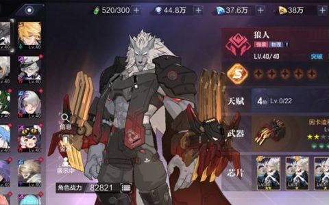 《时空猎人3》角色强度排行榜分享