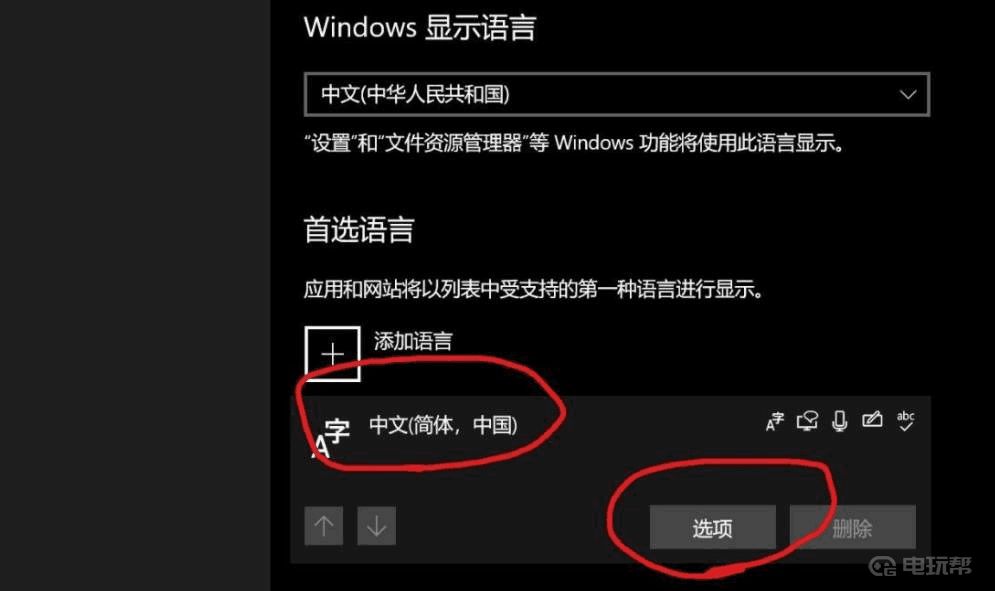《命运2》打不开怎么办？(命运2打不开没反应)