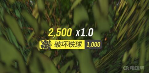 谷达鸭 《极限竞速:地平线 4》地平线4破坏铁球怎么做?(极限竞速地平线4破坏铁球技术)