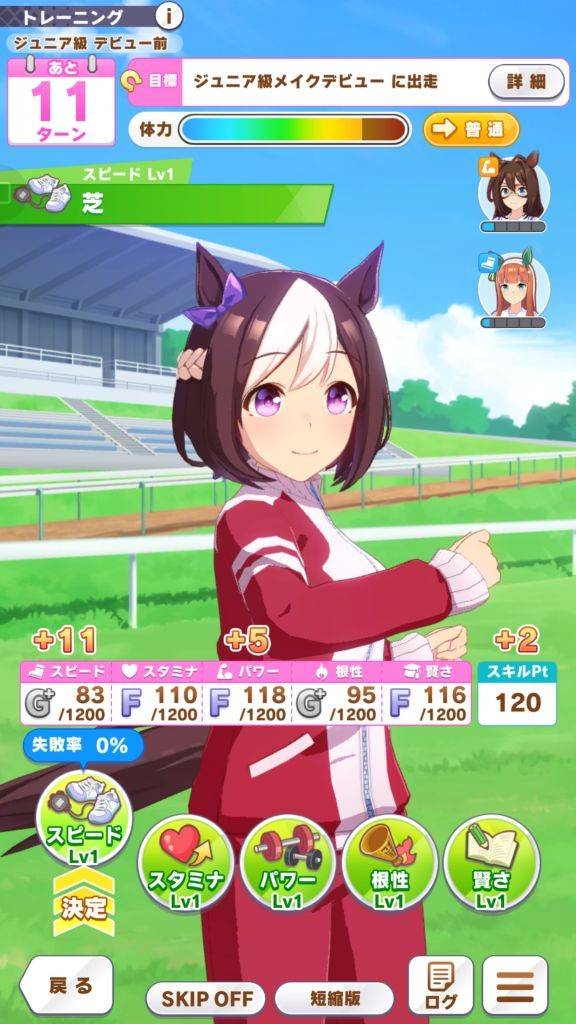【赛马娘Pretty Derby】2022台版首抽推荐，新手马娘培养全攻略。 - 夜神模拟器教学， 夜神模拟器推荐， 下载夜神模拟器， 赛马娘Pretty Derby， 赛马娘Pretty Derby台服， 赛马娘Pretty Derby台版， 赛马娘Pretty Derby首抽， 赛马娘Pretty Derby角色， 赛马娘Pretty Derby继承， 赛马娘Pretty Derby种马， 赛马娘Pretty Derby巴哈 - 败家达人推荐