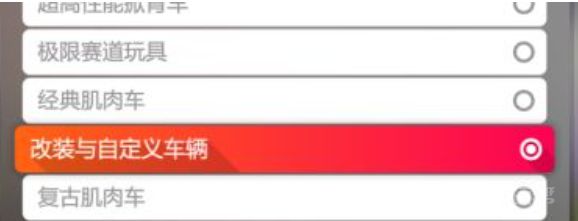 《极限竞速：地平线 4》改装与自定义车辆是什么意思？(地平线4什么叫改装与自定义车辆)