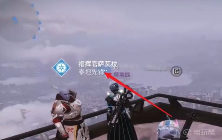《命运2》萨瓦拉在哪？(命运2萨瓦拉任务)