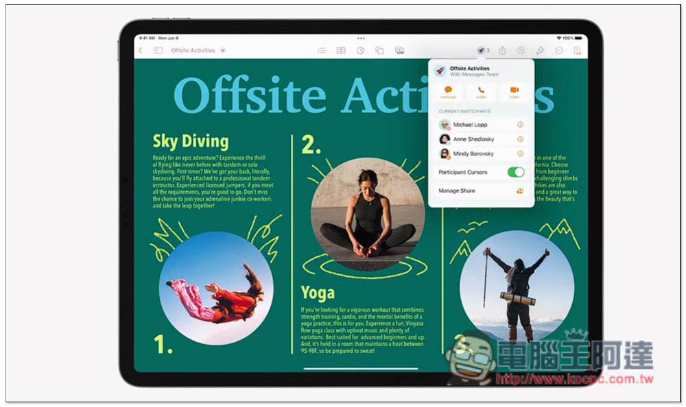 iPadOS 16 登场！ 让 iPad 拥有更强大的生产力、协同合作更容易