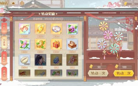 食物语无限魂芯ios破解版好玩吗，食物语嬉闹躲藏攻略大全