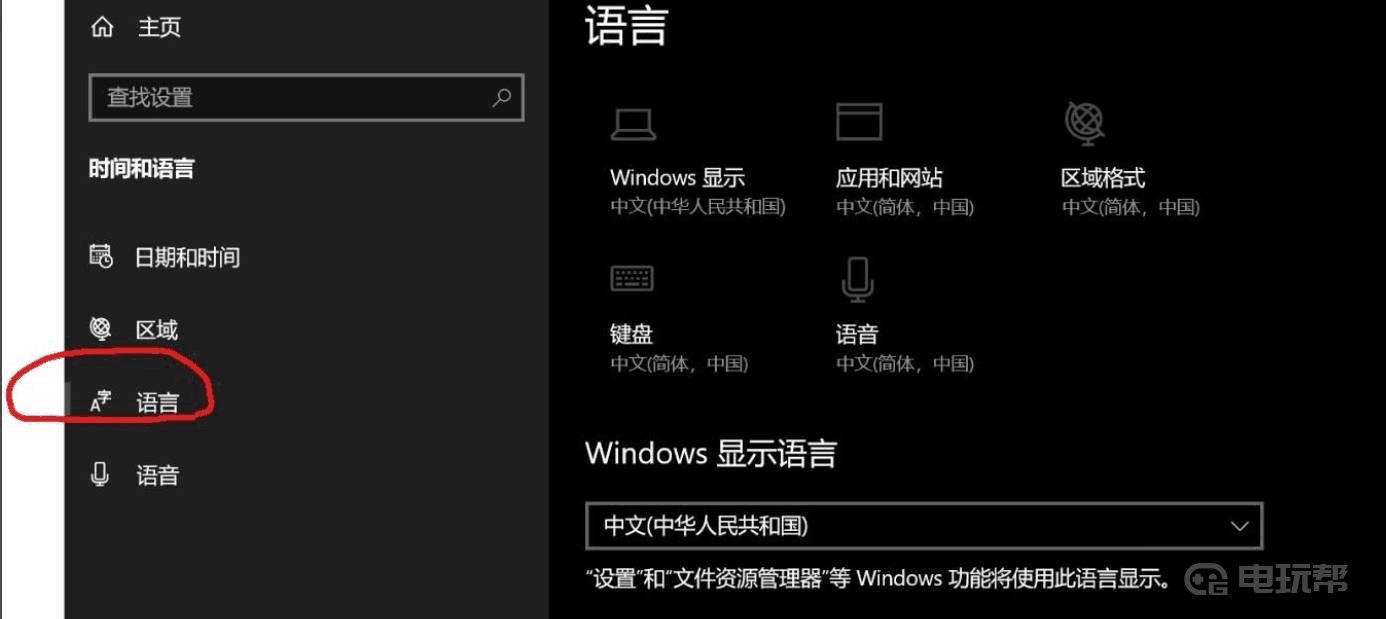 《命运2》打不开怎么办？(命运2打不开没反应)