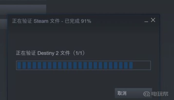 《命运2》打不开怎么办？(命运2打不开没反应)