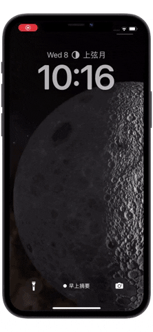 iOS 16 锁定画面 12 大使用技巧、功能教学一次看