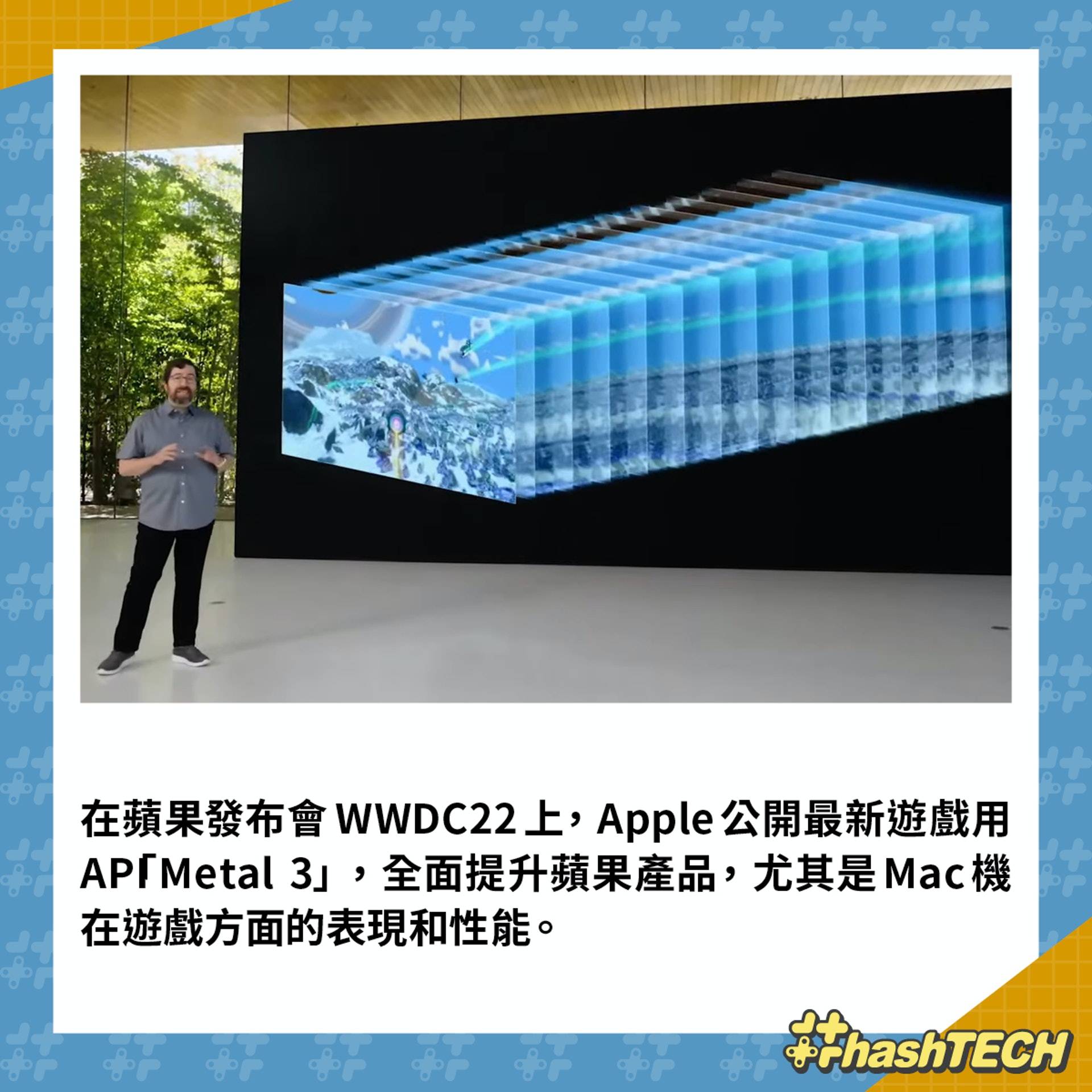 macOS新技术大幅强化游戏性能 MacBook Air可玩生化危机8