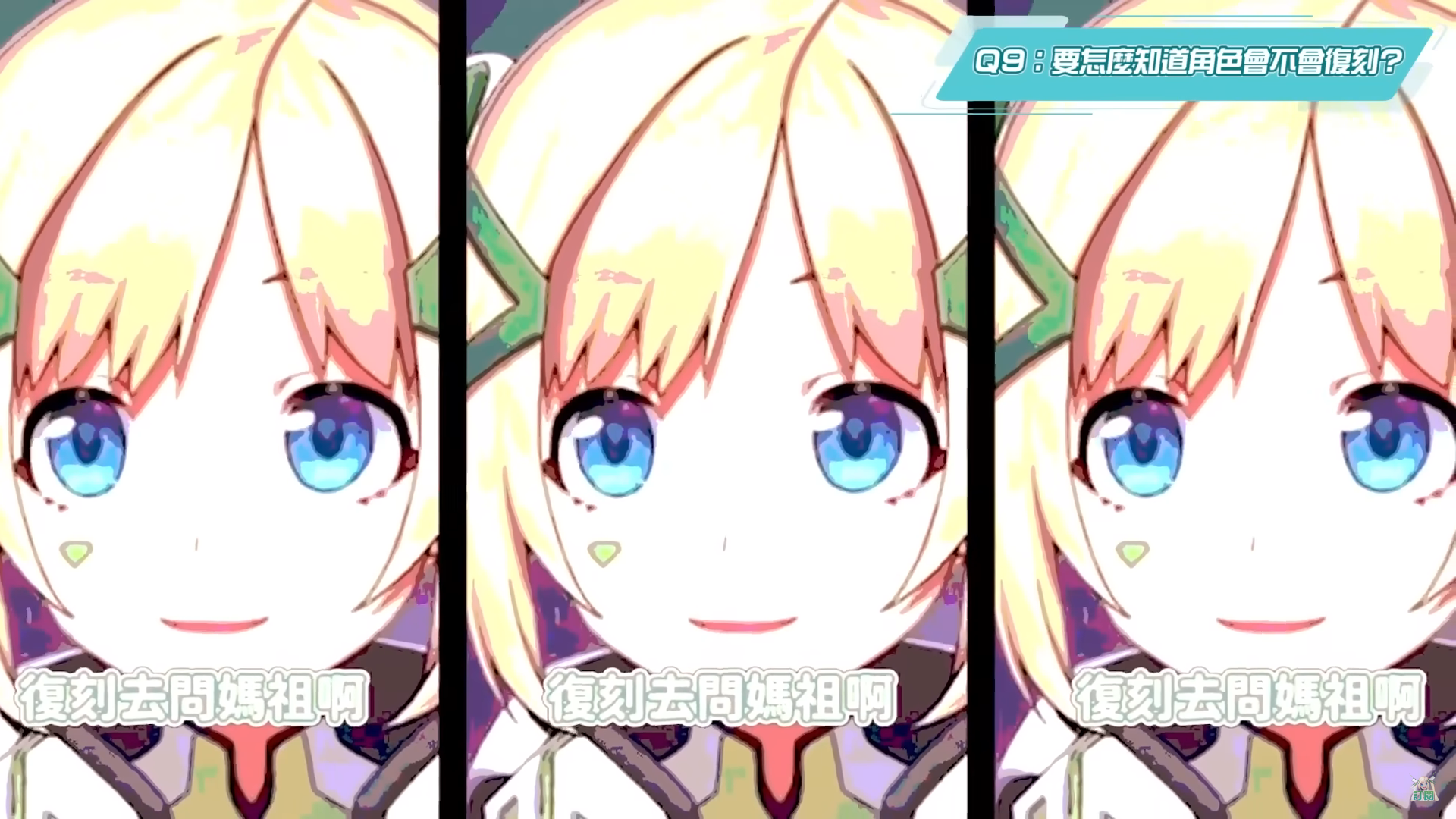 【原神】新手小学堂11▸10个抽卡观念误区?保底怎么分？ 怎么抽容易出金光？ 怎么屯原石？ 抽满命满精要多少？ 60级老玩家给新手的长期抽卡规划