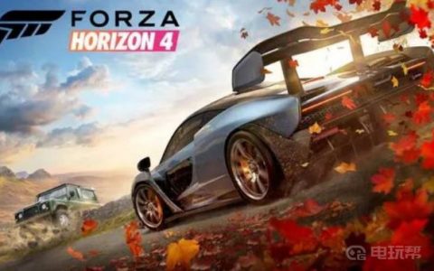 《极限竞速：地平线 4》地平线4技术分怎么刷?(极限竞速地平线4刷经验)