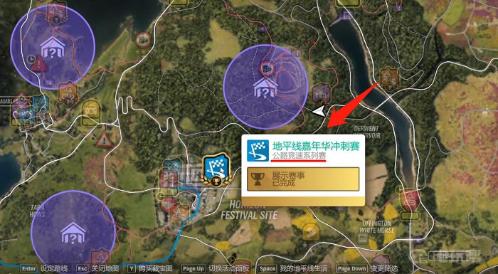 《极限竞速：地平线 4》地平线4公路冲刺赛事是什么？(地平线4公路冲刺赛事是哪种)