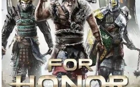 《荣耀战魂》for honor买哪个版本好？(荣耀战魂买哪个版本比较好)