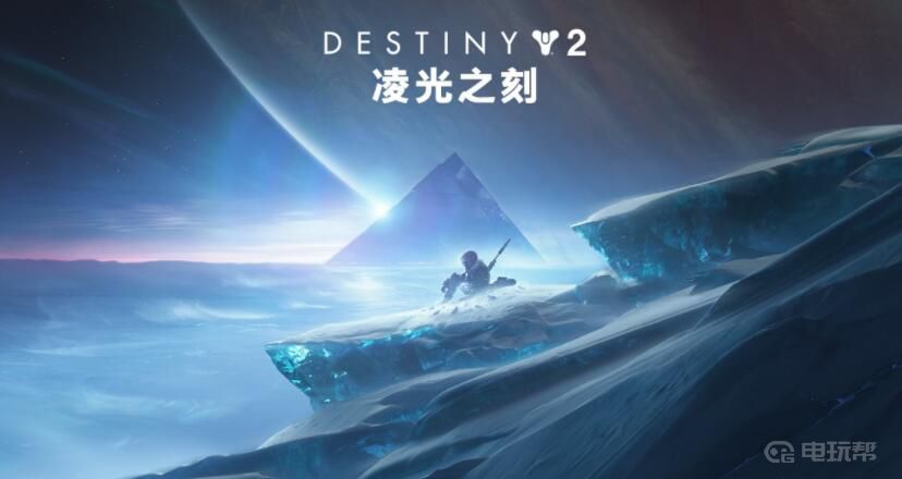 《命运2》追踪步枪是什么枪？(命运2追踪步枪算自动步枪吗)