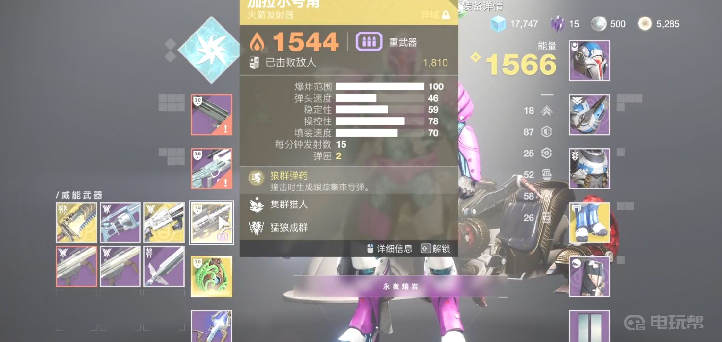 谷达鸭 《命运2》怎么喂装备?(命运2套装怎么获得)